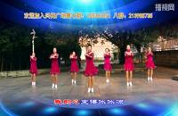 兴梅广场舞《你牛什么牛》正背面演示 分解教学（播视网）