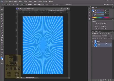 PS制作绚丽的放射状背景教程