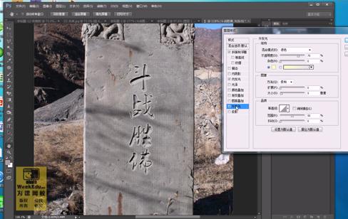 PS字体设计教程视频PS石碑字体设计PS立体字体设计PS艺术