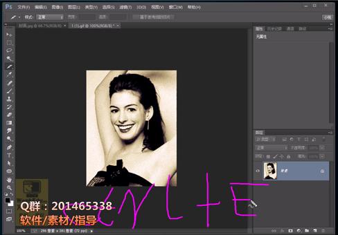 ps基础教程 photoshop入门教程 基础工具教程