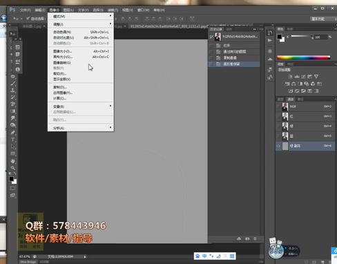 ps基础教程 photoshop入门教程 ps影楼后期人像磨