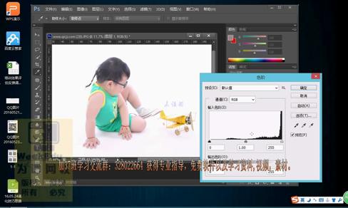 【PS】PS基础视频  photoshop   PS入门课程