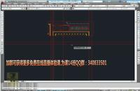 CAD教程CAD 衣柜的绘制cad三维制图教程cad教程视频教程