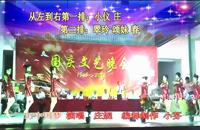 2016年国庆节晚会-中国梦串烧为你点赞