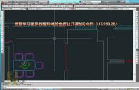 cad教程 室内设计培训 cad图纸 cad快捷键