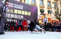 常州街舞ABC街舞工作室 BBOY洋葱 帅气合辑