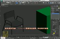 室内设计 3dmax教程 3dmax室内建模室内设计培训