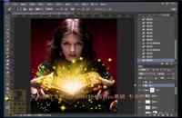 Photoshop入门教程 PS魔法师的星芒制作