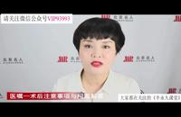 半永久化妆学校