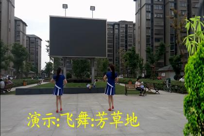 妙乐《新村》广场舞：听我唱情歌