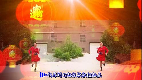 溧阳戴北舞乐人生广场舞【恭喜发财新年到】