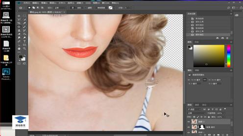 PS教程 ps抠图教程免费视频 PS通道抠图 PS色彩范围抠