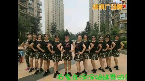 石家庄涂涂姐妹舞蹈队团队姐妹水兵舞照片