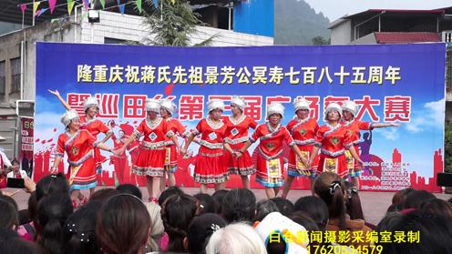 巡田广场舞《幺妹住在十三寨》西蒋村一队