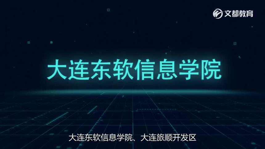 大连考研复试辅导文都为你定制合适的辅导方案