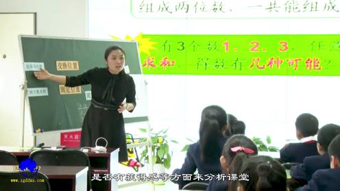 十八里店小学进行朝阳区督导室课题研究