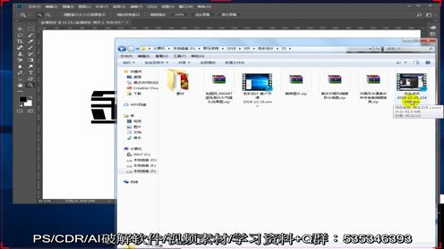 【金猪贺岁】平面设计Photoshop新年海报PS排版技巧