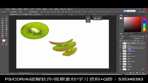 PS创意海报合成教程PS产品合成海报设计思维PS水果宣传单
