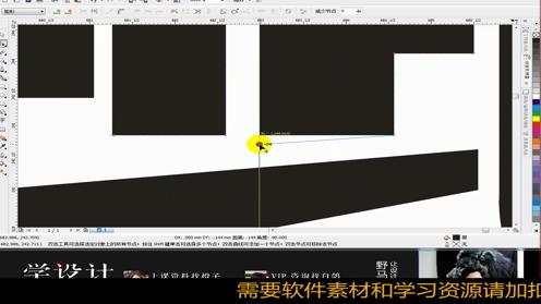 平面设计视频教程CDR制作海报基础教程CDR海报字体排版教程