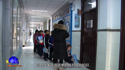 景泰小学二年级学生学业水平展示活动