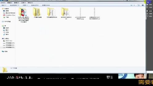 版式设计视频教程PS三折页版式实例教程PS制作三折页教程视频