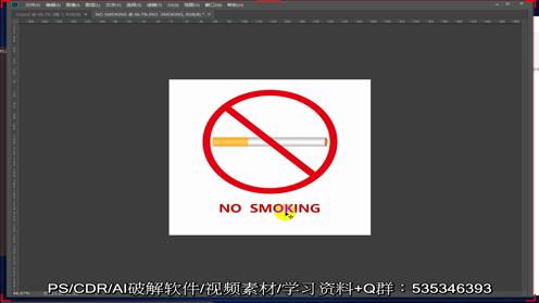 【Photoshop基础教程】PS绘图教程PS制作UI图标