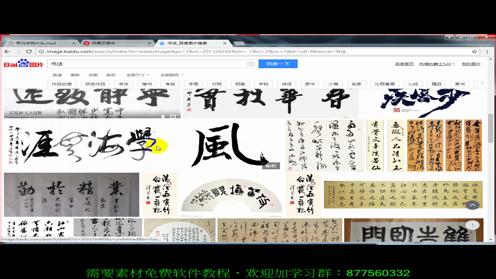 平面设计教程－包装、logo、字体设计课程logo设计教程