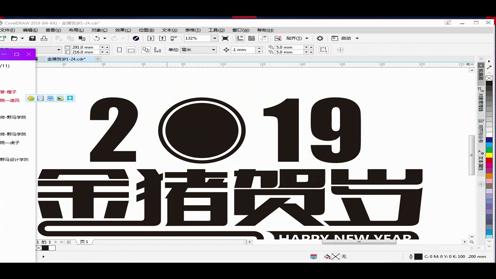 PS制作字体基础教程视频PS海报字体设计PS字体效果制作教程