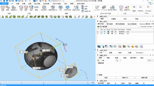 3D打印机教程：专属定制月球灯底座设计