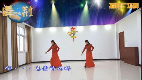 阳光乐园广场舞 妈妈