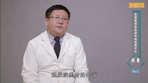 孩子得了遗尿症生活中应该注意什么？