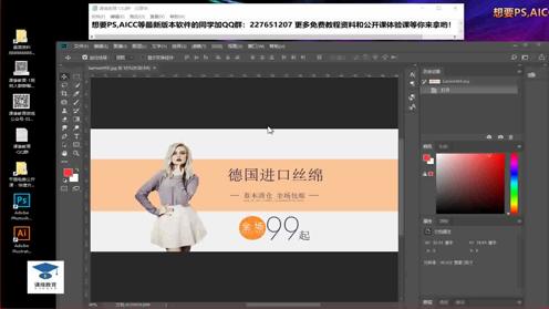 photoshop、ps教程入门书，PS海报合成教程