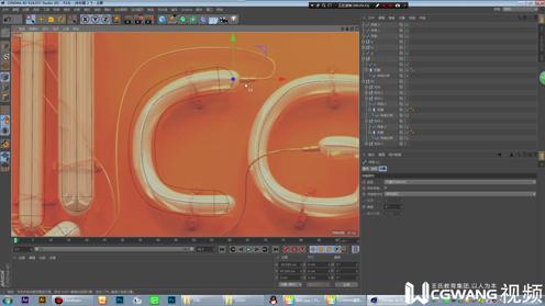 02．C4D 灯管文字二丨C4D基础案例丨王氏教育集团