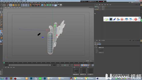 03．C4D 灯管文字三丨C4D基础案例丨王氏教育集团