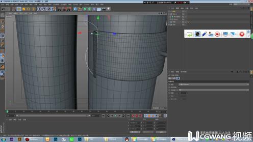 05．C4D 灯管文字五丨C4D基础案例丨王氏教育集团