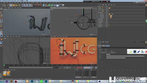 07．C4D 灯管文字七丨C4D基础案例丨王氏教育集团