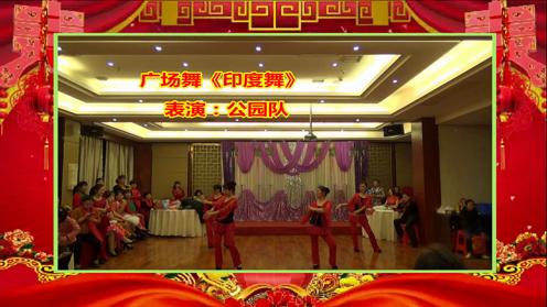 咸安香香广场舞《2017茶话会》花絮