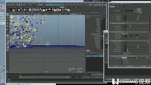 04。爆炸效果制作四丨模型特效丨影视特效丨王氏教育集团