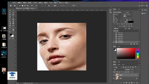 PS设计教程、ps磨皮教程视频ps调色视频ps皮肤修图视频