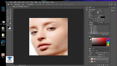 PS设计教程、ps磨皮教程视频ps调色视频ps皮肤修图视频