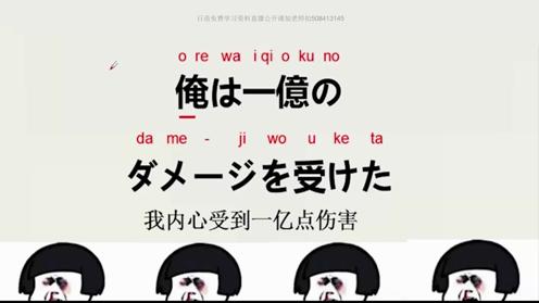 日语学习教程：标准日本语高频率口语零基础入门一学就会