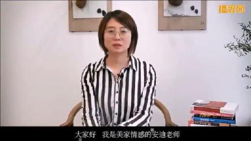 挽回爱情|挽回女朋友|分手挽回|恋情修复|情感复合|美家情感教育-青岛美家方程文化传播有限公司