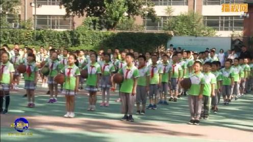 革新里小学“做最好阳光少年，献礼新中国成立70周年”开学典礼