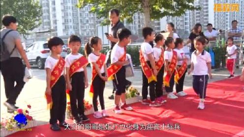 金桥幼儿园2019~2020学年度第一学期开学典礼