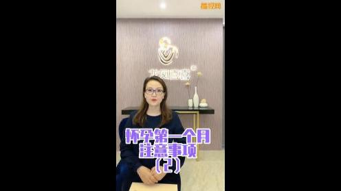 南京龙凤喜喜月子会所在哪 新街口店全新升级全套房