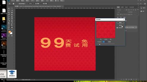 photoshop、ps教程入门书 、ps教学、photos