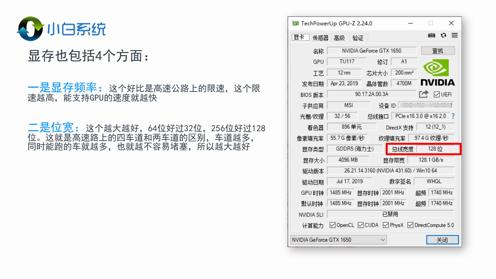 显卡配置高低怎么看