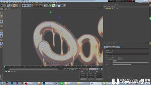 02。文字模型制作 二丨C4D教程丨影视模型丨王氏教育集团