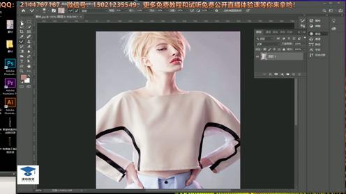 PS教程、PS教程、PS基础教程、PS服装去褶皱实战教程