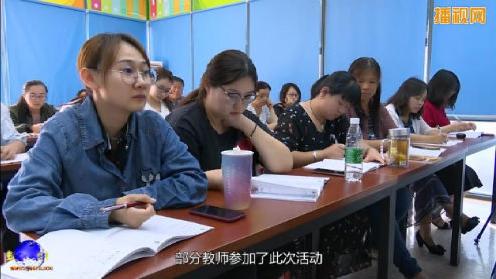 团河小学“吴正宪儿童数学教育思想推广研究基地实验校”研修活动